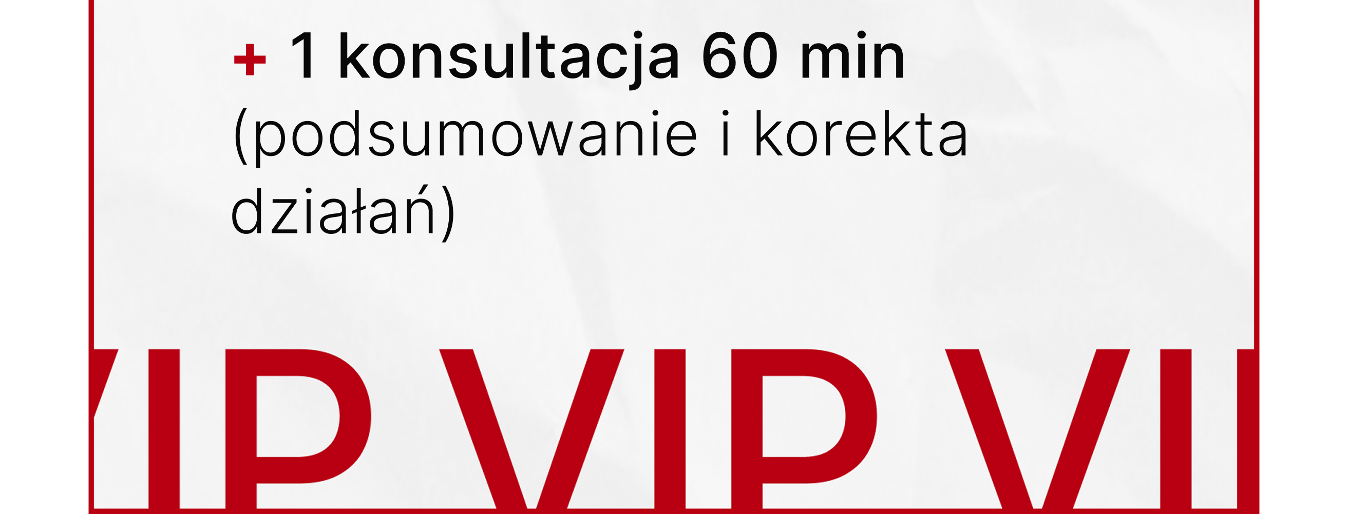 VIP (4 частина)